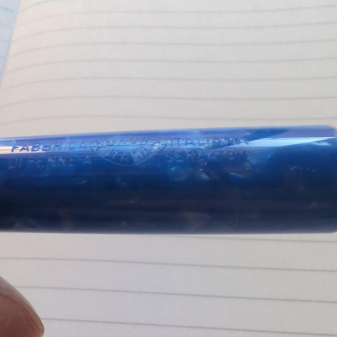 アウロラ マーレ　（干支に少し関係あるかも）