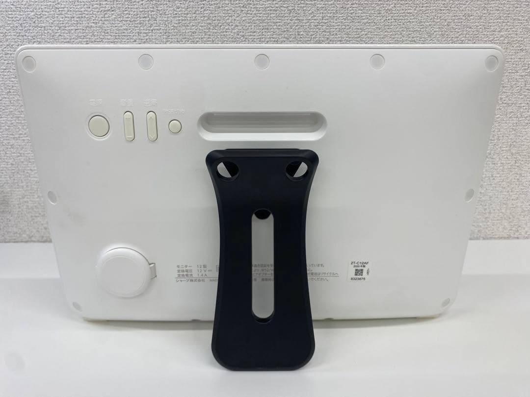 SHARP シャープAQUOS 液晶テレビ 2T-C12AF 防水テレビ