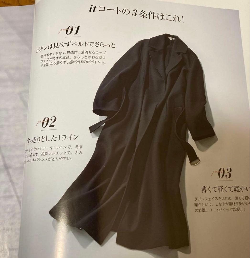 美品　ブラミンク　BLAMINK　ウールコート　リバー　ダブルフェイス