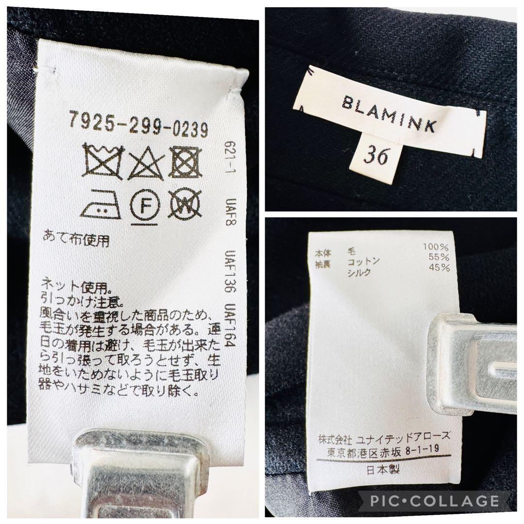 美品　ブラミンク　BLAMINK　ウールコート　リバー　ダブルフェイス