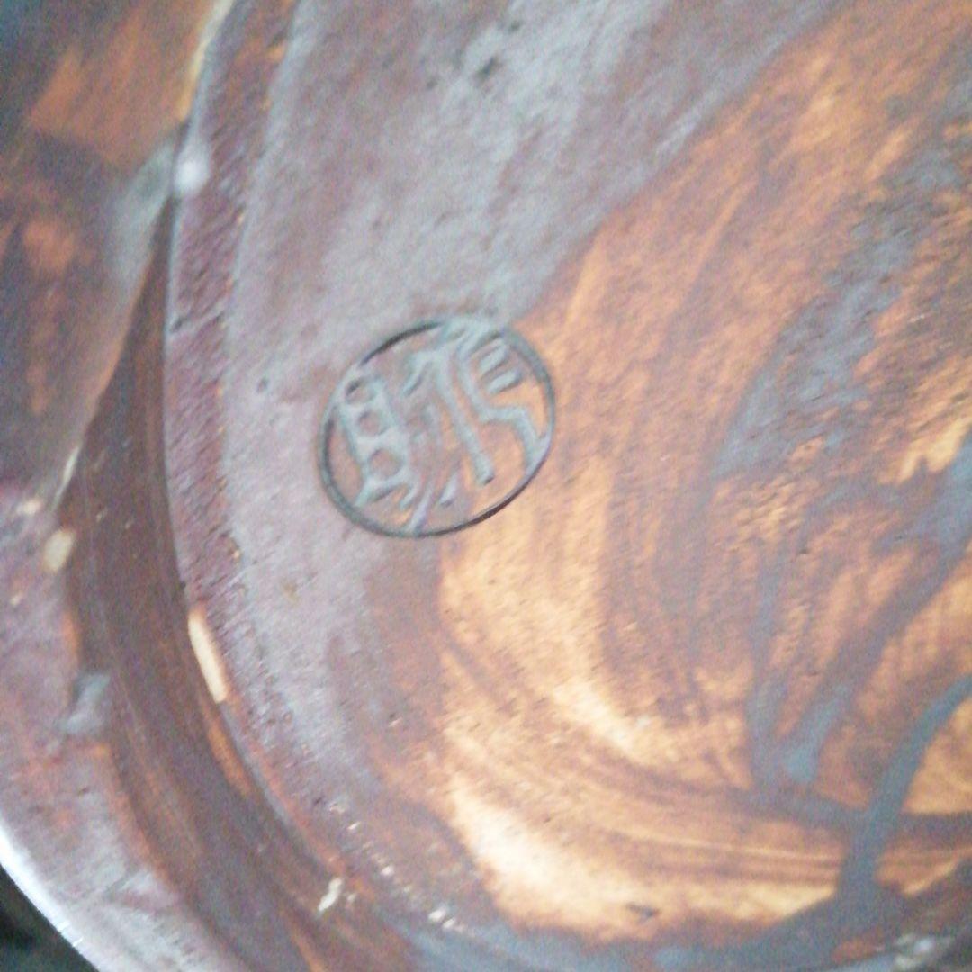 瀬戸焼　加藤作助　古瀬戸釉火鉢一対　21cm　大正～昭和中期