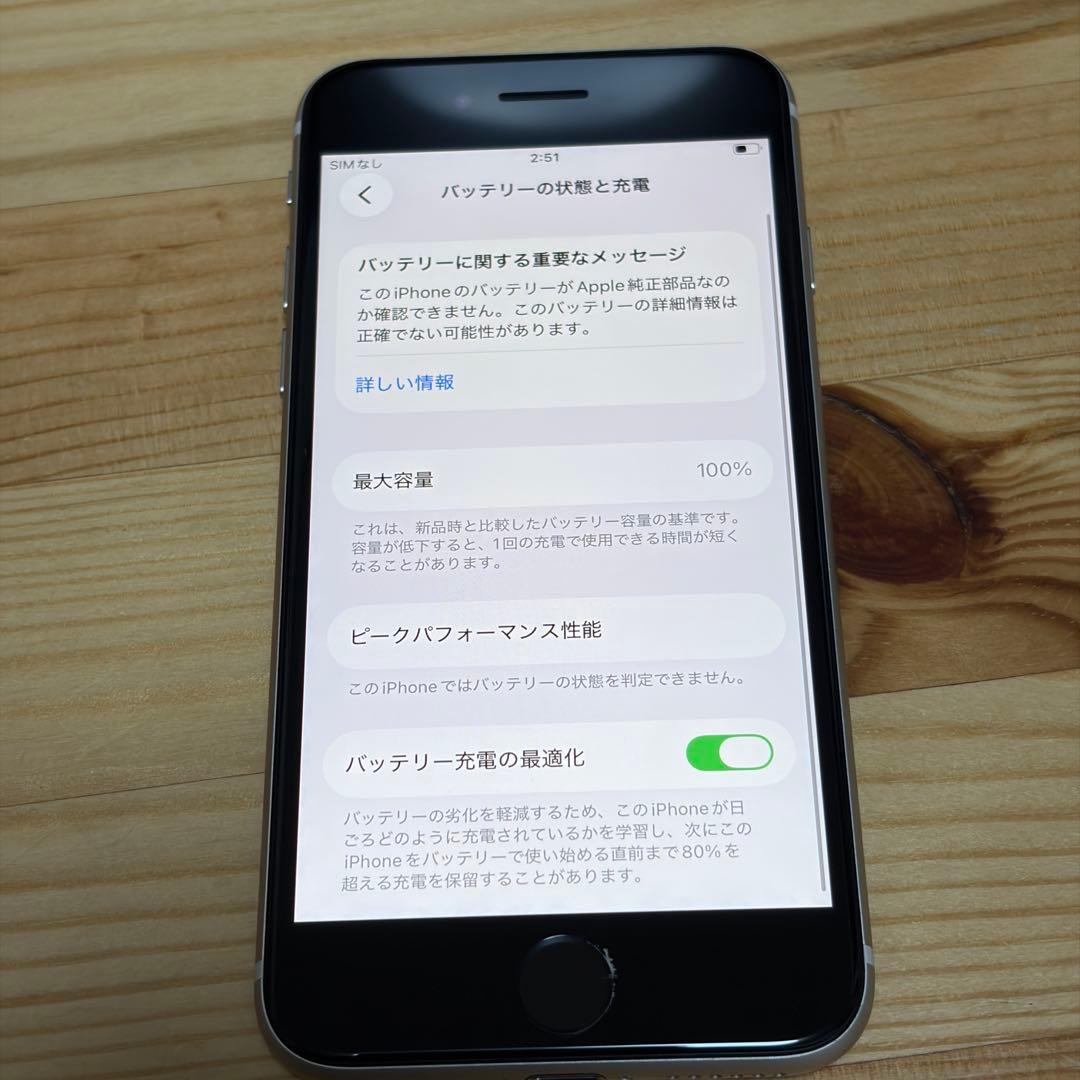 m*n様 バッテリー新品　iPhoneSE第3世代64GB SIMフリー　美品