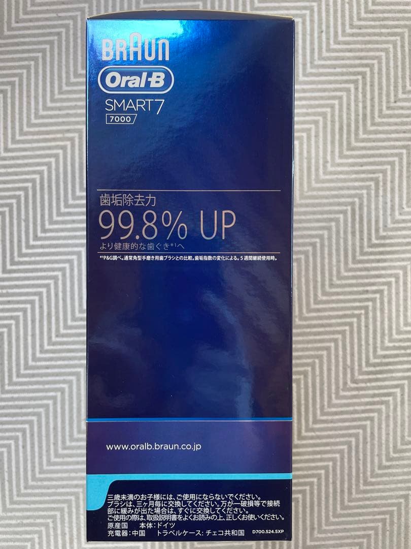 ブラウン　電動歯ブラシ　Oral−B D7005245XP