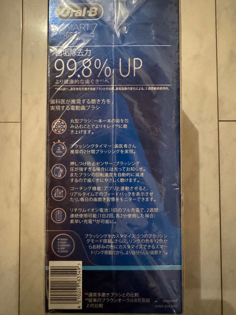 ブラウン　電動歯ブラシ　Oral−B D7005245XP