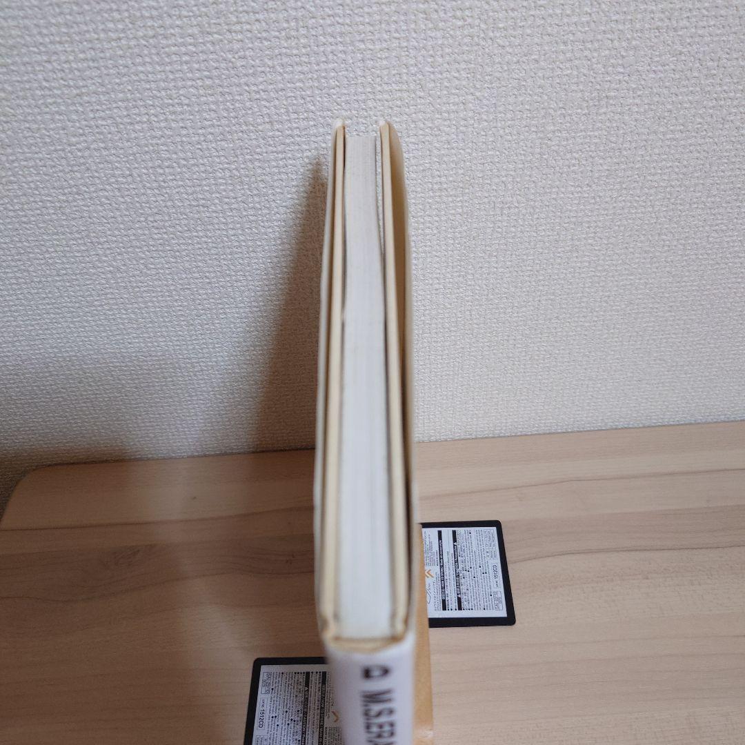 M.S.ERA0099 機動戦士ガンダム戦場写真集