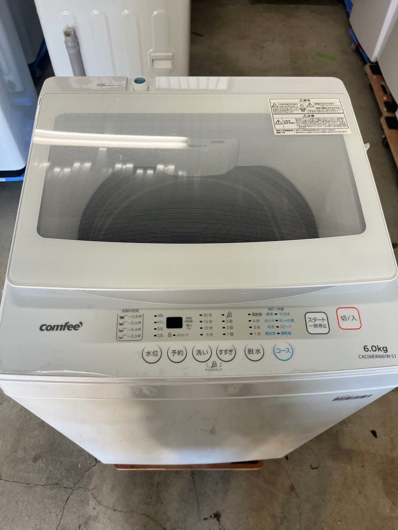 女性オーナーComfee'縦型洗濯機2024年製6キロT