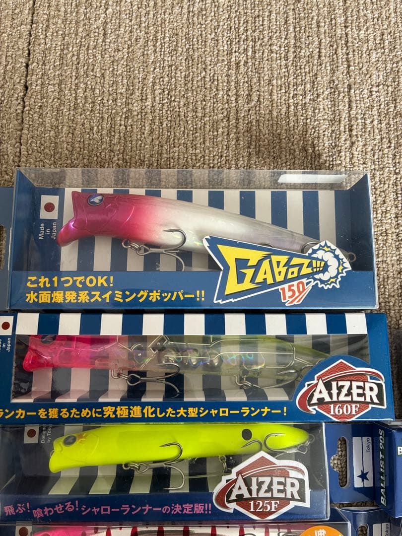 【早い者勝ち！】ブルーブルー ルアーセット ブローウィン アイザー ガボッツ 他