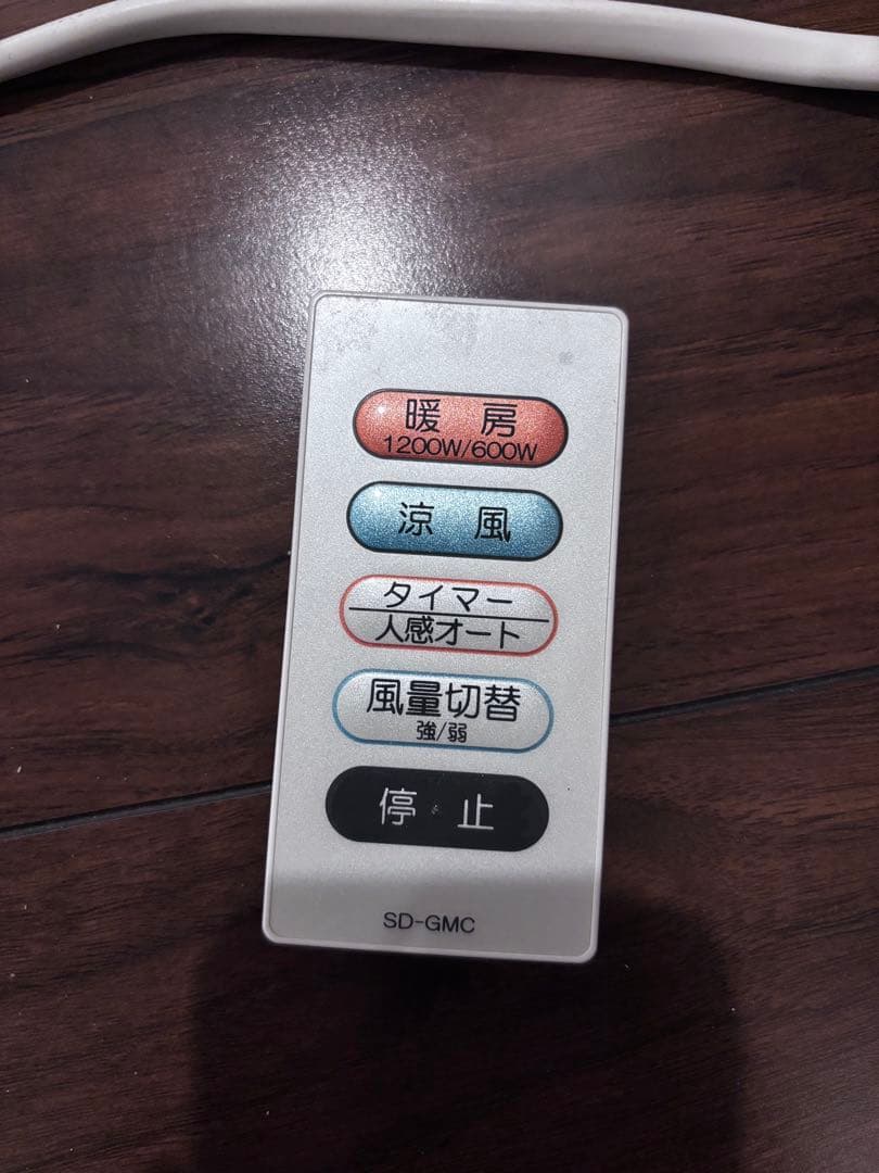 高須産業 涼風暖房機 SDG-1200GSM（2021年製）脱衣所・トイレ用