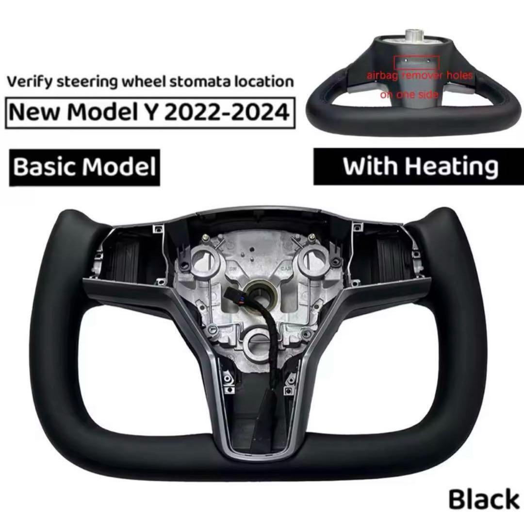 【トッシー】Tesla テスラ Model Y用 ヨークハンドル