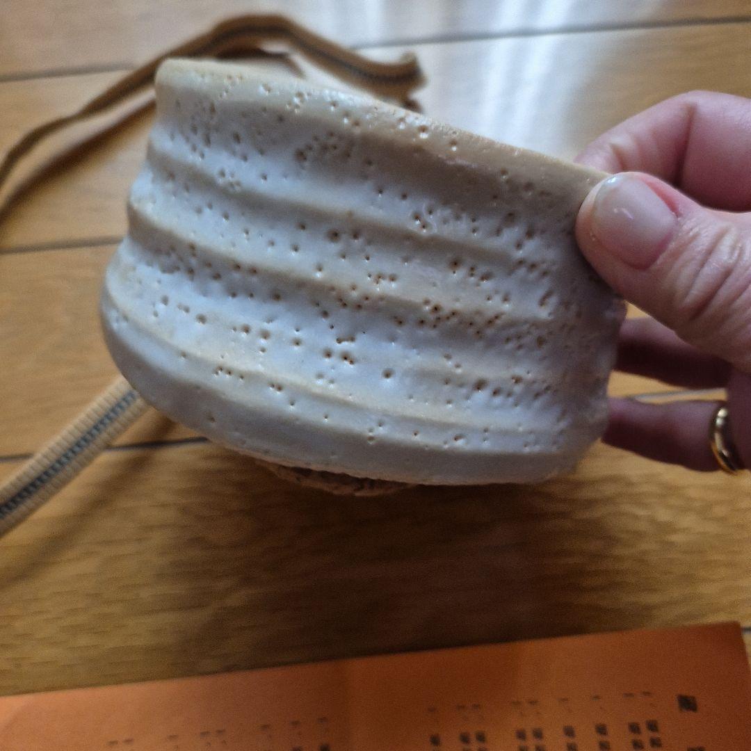 志野焼 田部井健二 茶碗 木箱付き