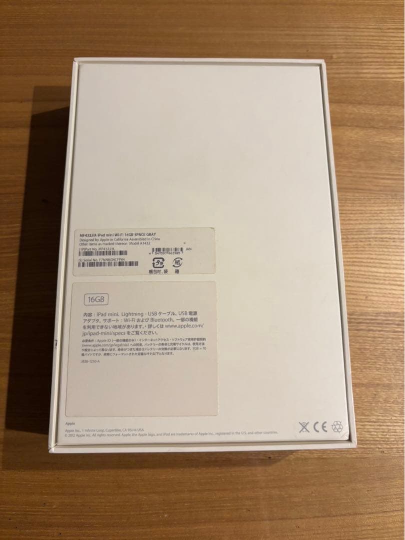 動作美品　iPad mini 3 16GB Wi-Fi 純正ケース付き　グレー