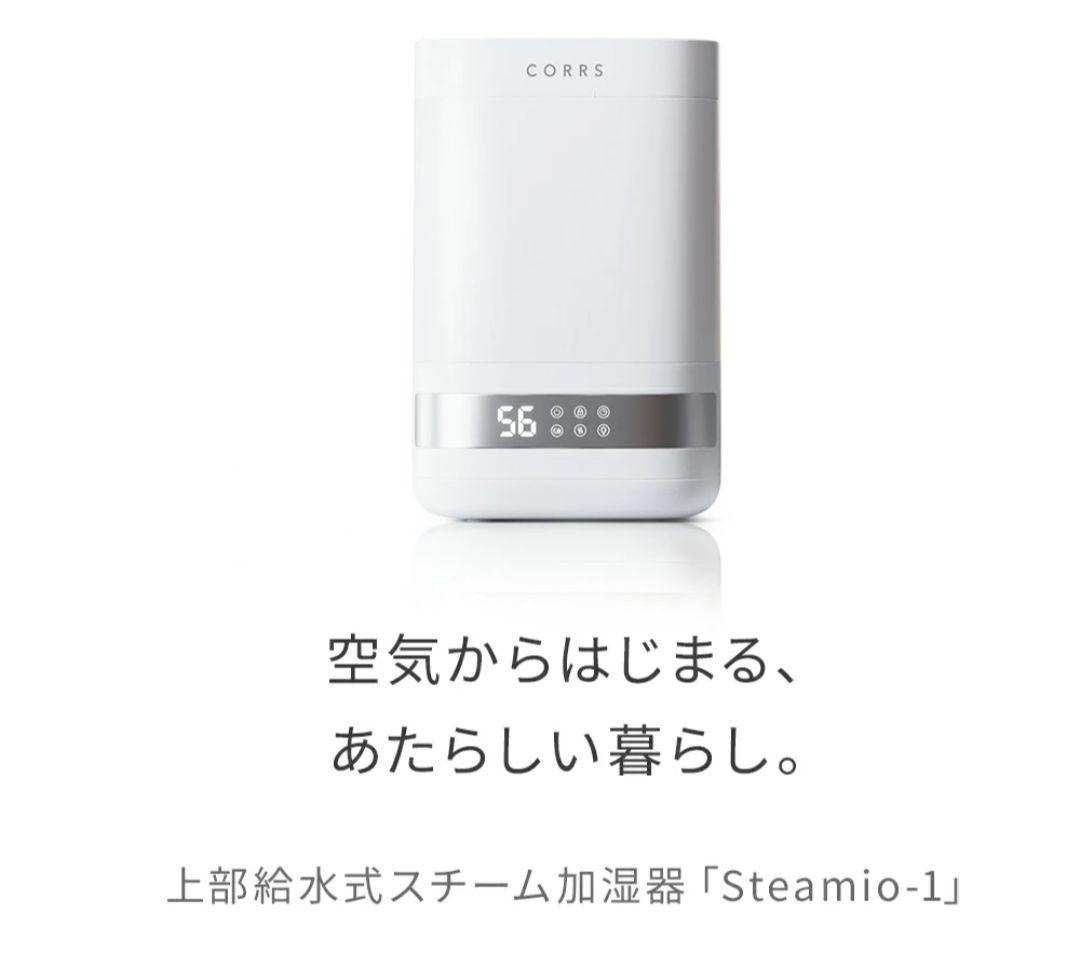 加湿器 4.0L　大容量 スチーム式加湿器　上から給水 卓上加湿器 お手入れ簡単