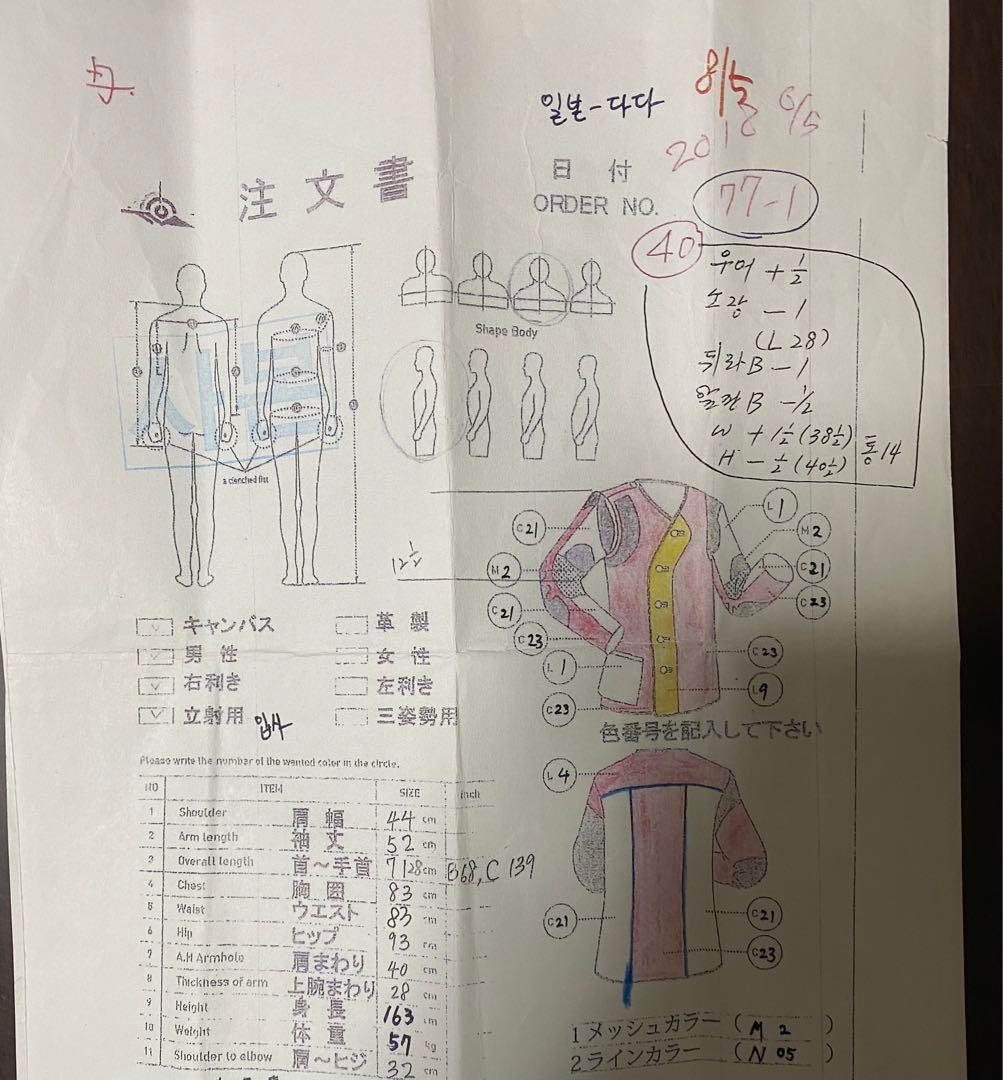 MARKSMAN HOUSE 射撃コート