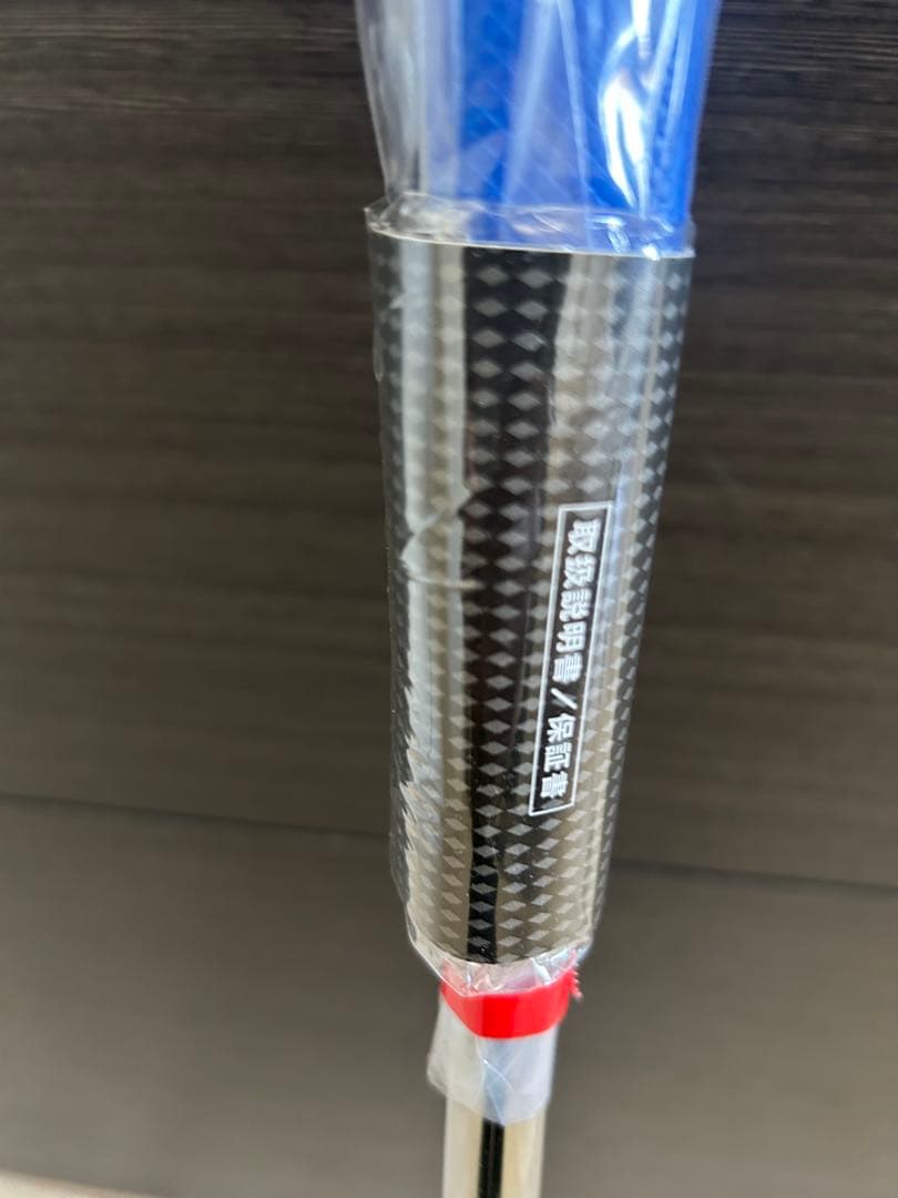 新品未開封品　AI ONE トライビームパター #1ヘッドカバー付