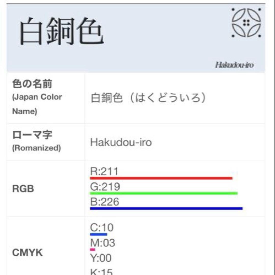 a*J様 未使用近い　美品　正絹　紗紬　小紋　フルセット