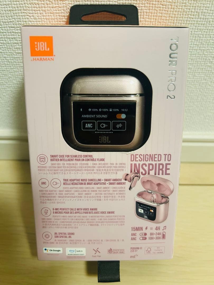 【新品・未開封】 JBL TOUR PRO 2 聴色 ゆるしいろ