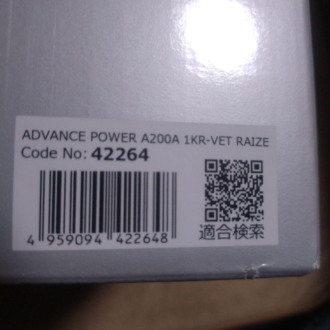 ブリッツ(BLITZ)エアクリーナー