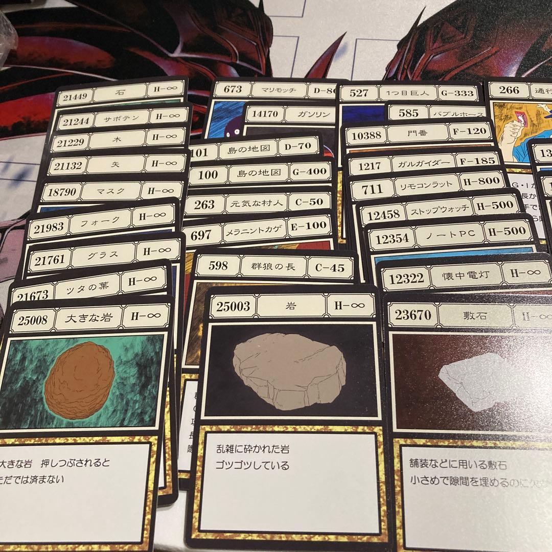 ハンターハンター　グリードアイランド　カード