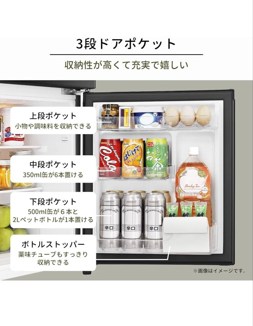 ★新品 Hisense HR-K91HB 冷蔵庫 2ドア