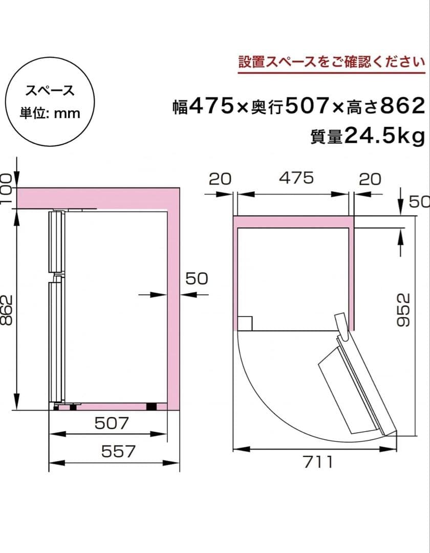 ★新品 Hisense HR-K91HB 冷蔵庫 2ドア
