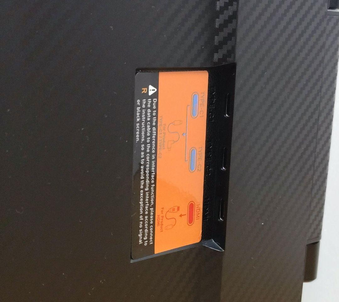 14インチ デュアルモニター LivElect