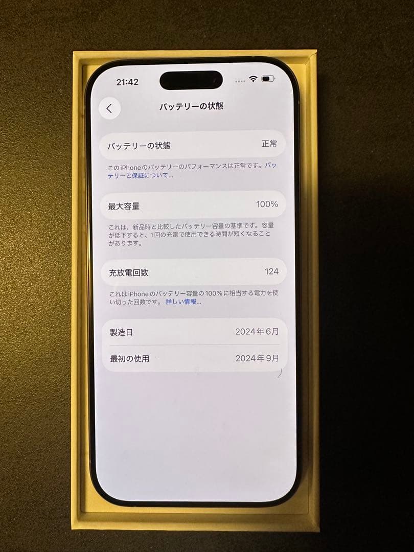 iphone 16 Pro 256gb バッテリー100% 充放電124回