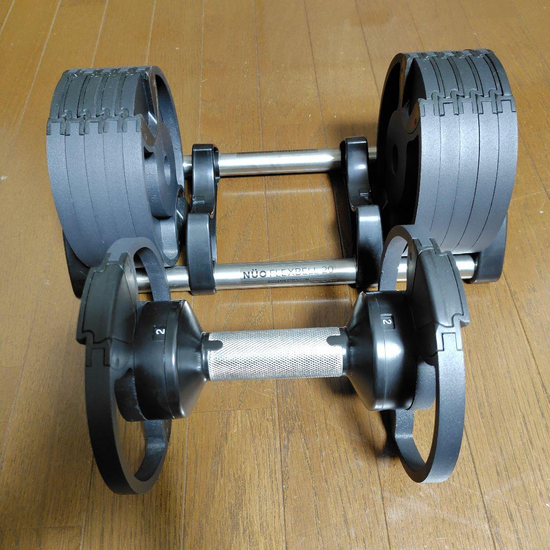 【セット販売②】フレックスベル 20kg