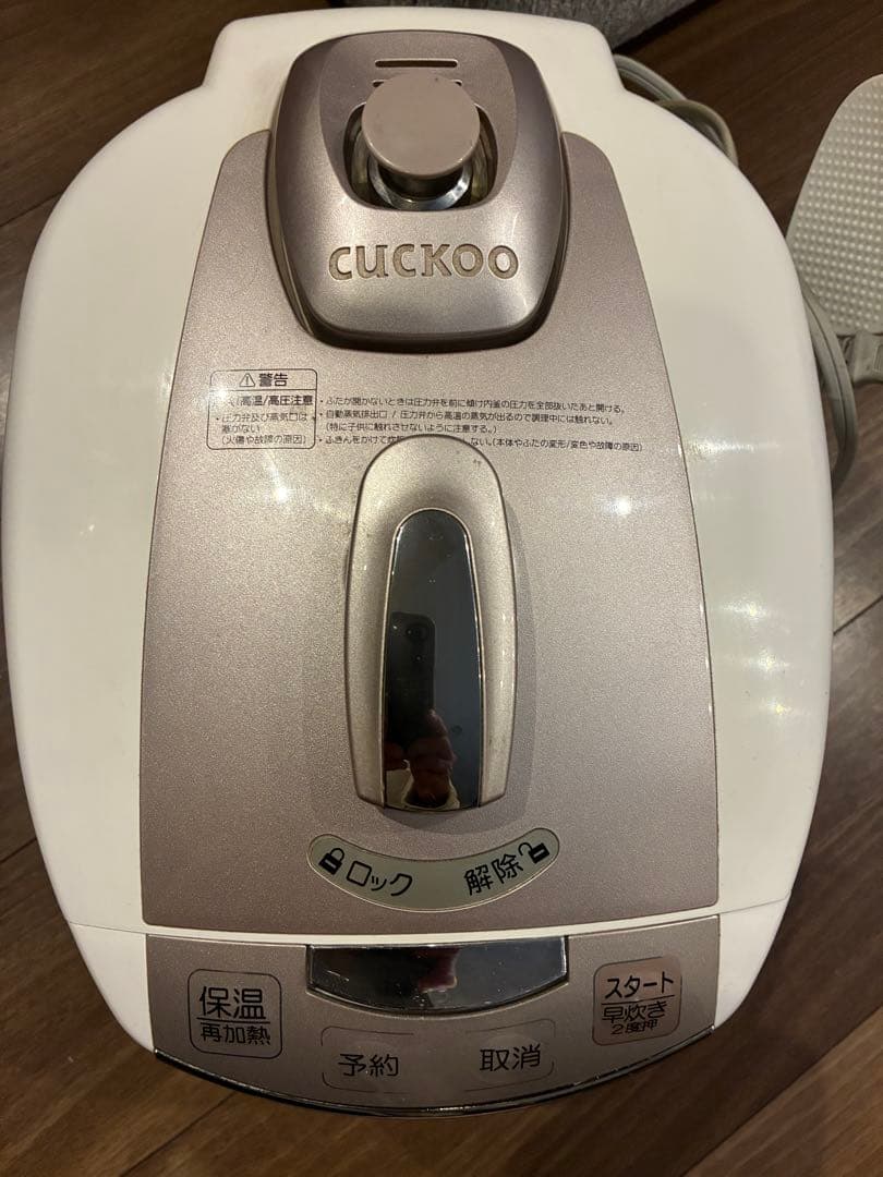 ★CUCKOO★CRP-HJ0657F IH圧力炊飯器　発芽玄米