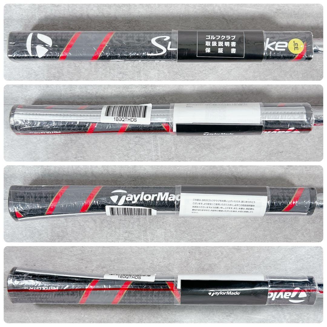 V491 新品 テーラーメイド スパイダー GT ゴルフ パター 33インチ