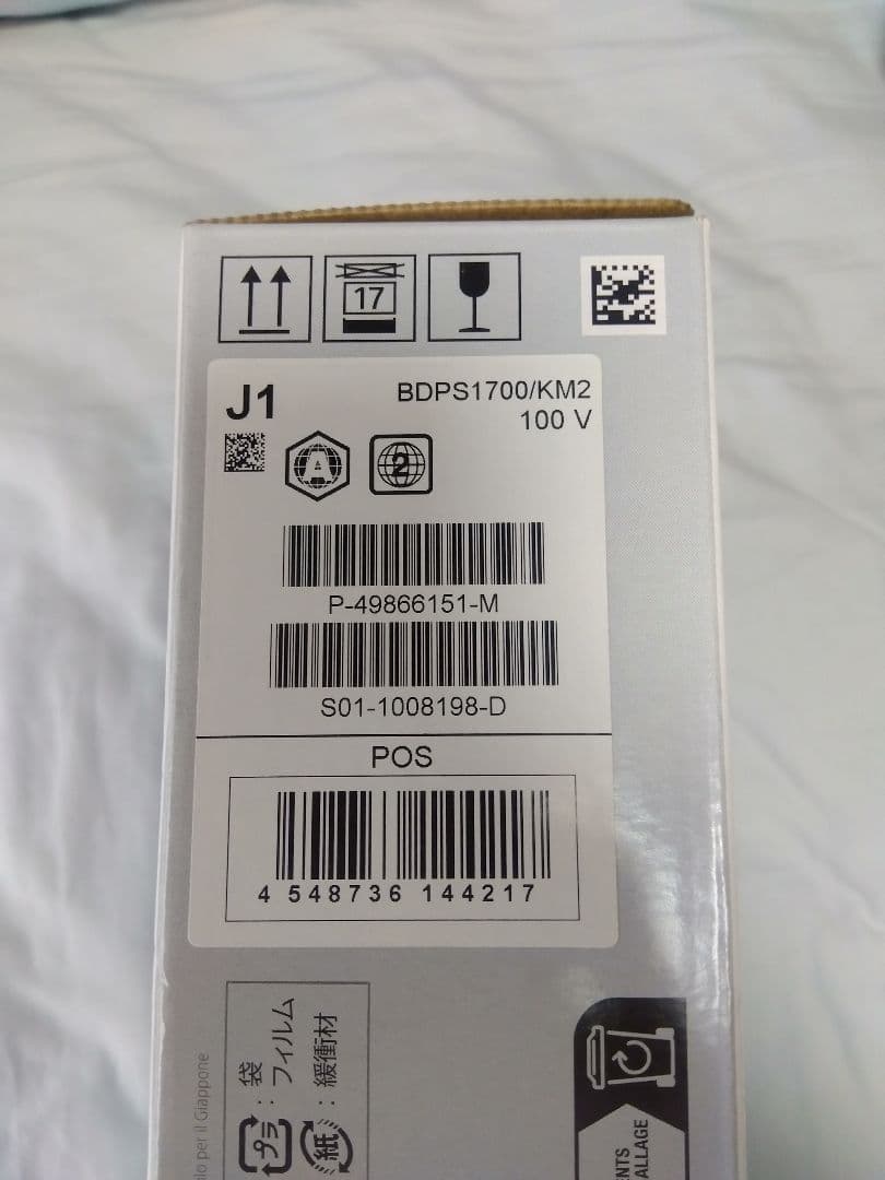 お買得 SONY BDPS1700/K Blu-rayプレーヤー 即購入歓迎です