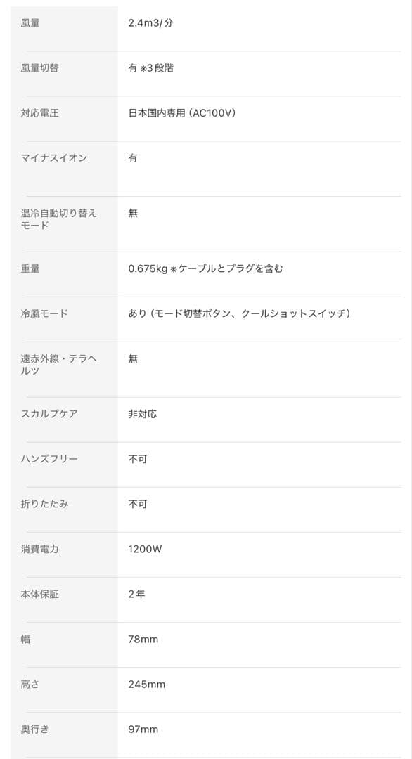 海ぼうず様【新品】ダイソン Supersonic ヘアドライヤー