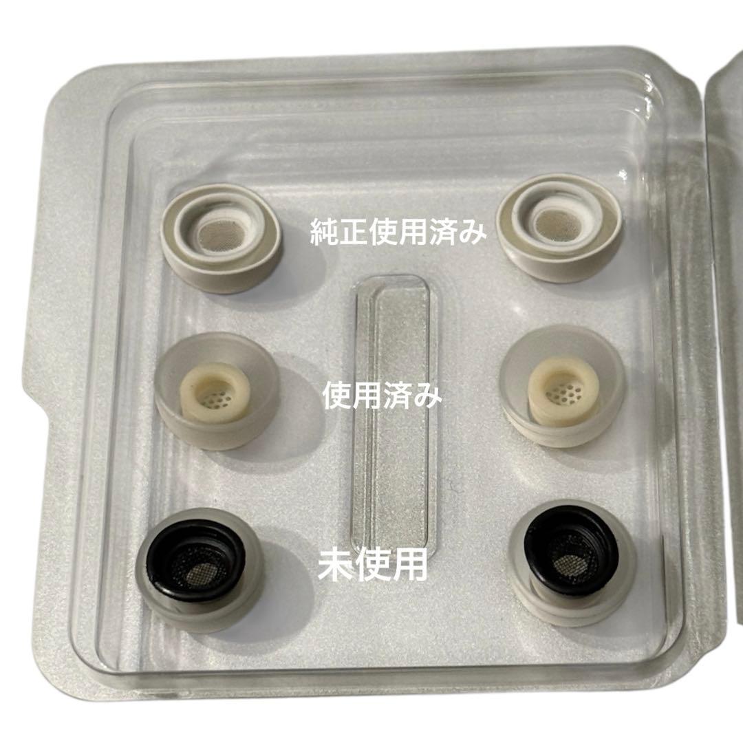 AirPods Pro 第2世代 Lightning ALZAイヤーチップ同梱