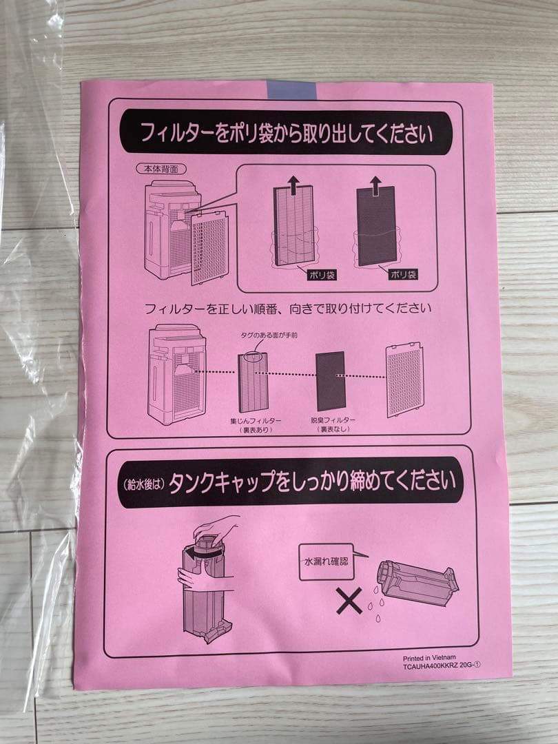 SHARP 加湿空気清浄機 KC-N500Y ホワイト(★☆引越しSALE☆★)