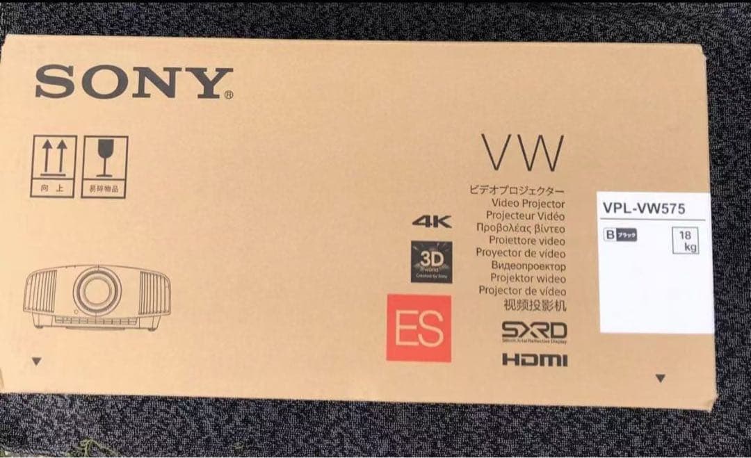 VPL-VW575 (B) [ブラック]