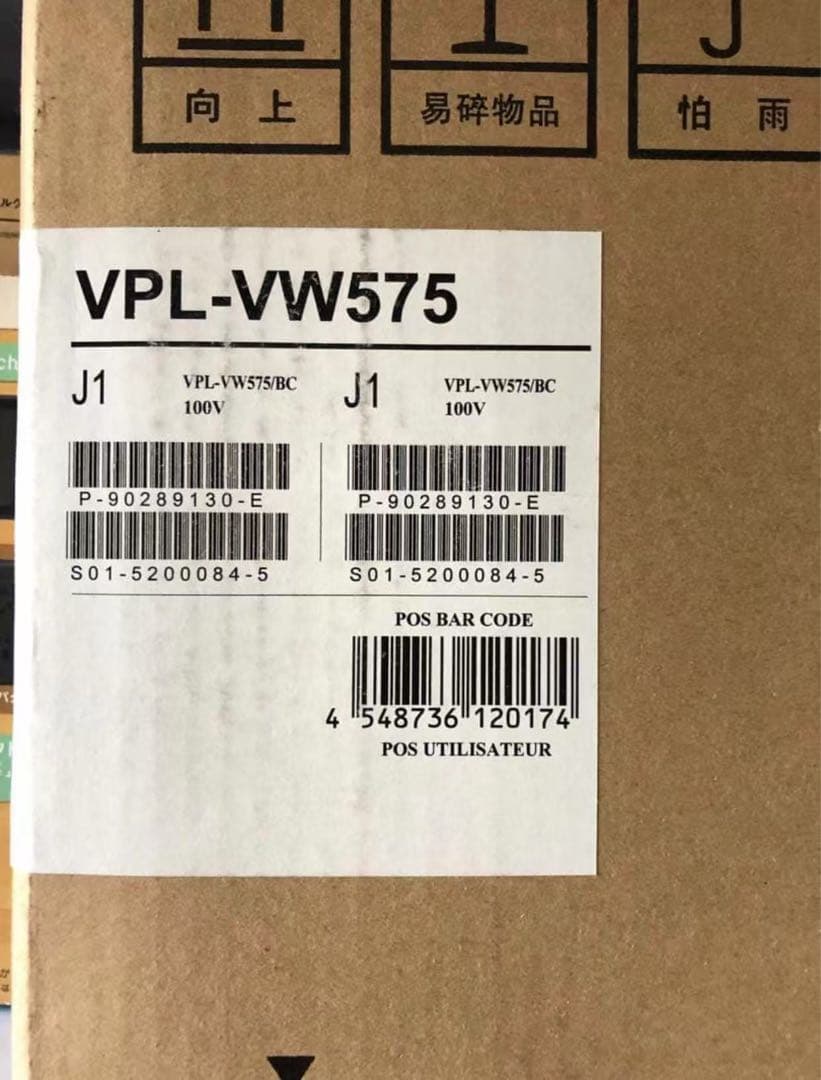 VPL-VW575 (B) [ブラック]