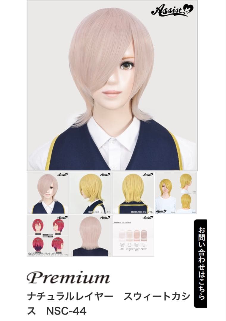 あみ様 オーダー専用ページ