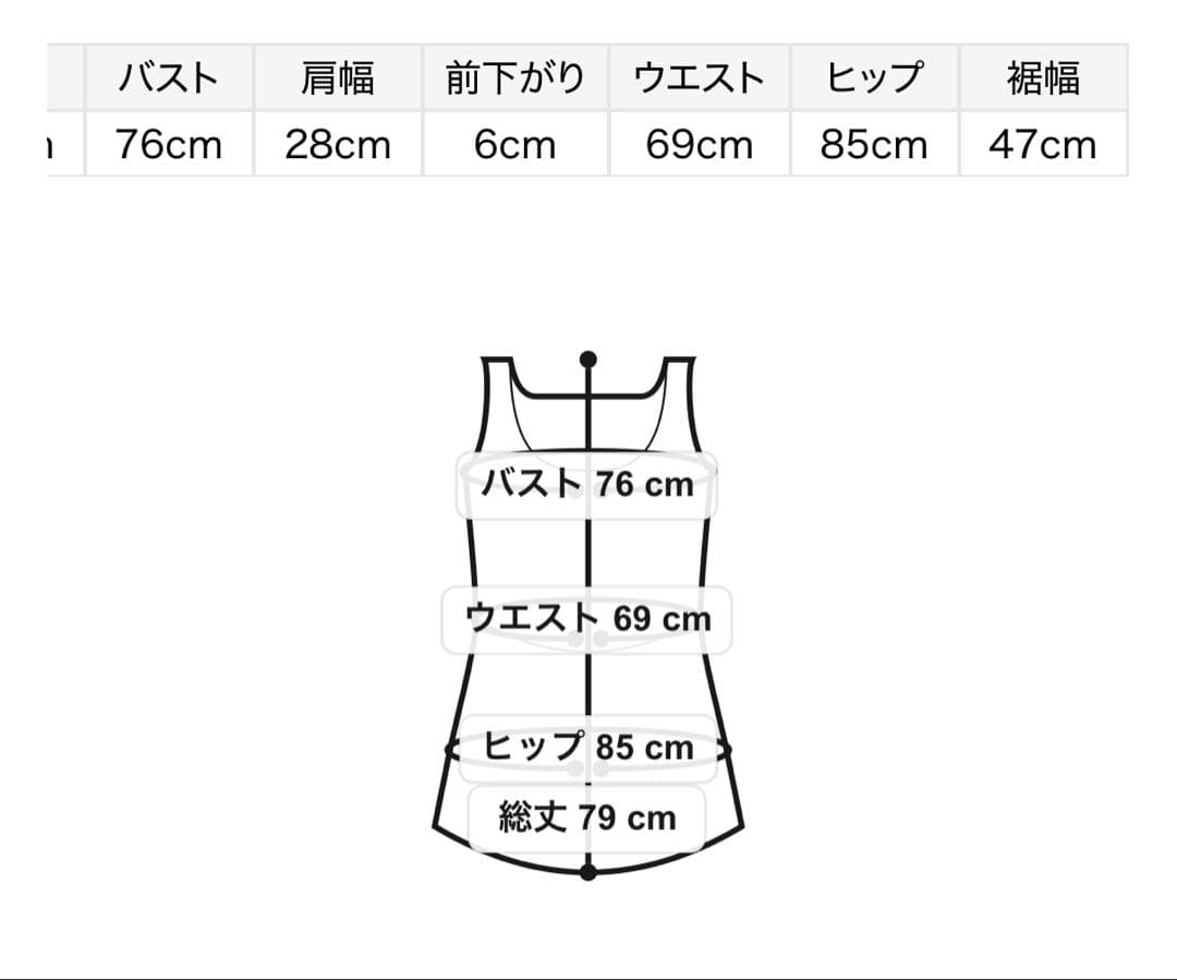 snidel ミニワンピース　ノースリーブ　ショートカーディガン　set
