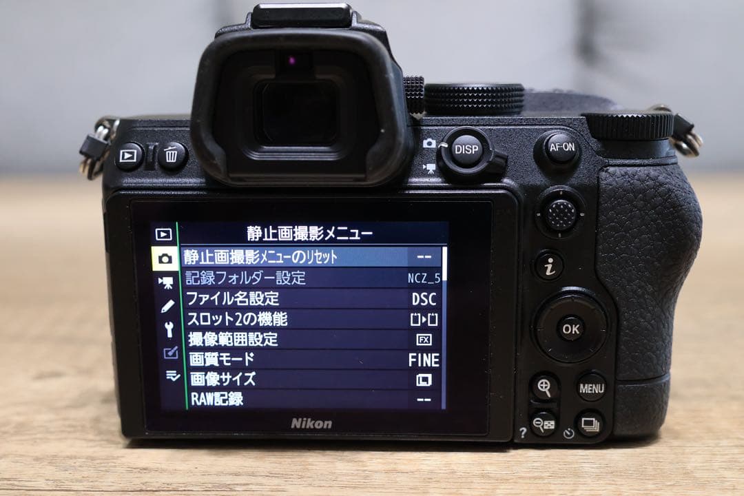 Nikon Z5 ボディ フルサイズミラーレスカメラ