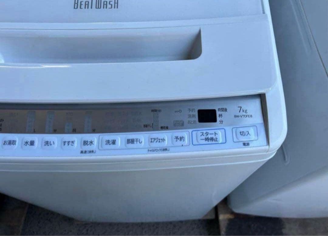 【高年式】2021年式 7kg HITACHI洗濯機 BW-V70FE8