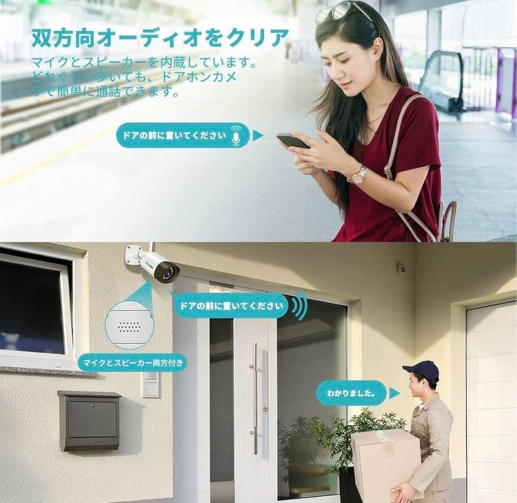 防犯カメラ 500万画素 双方向音声 ワイヤレス10インチモニター 4台セット