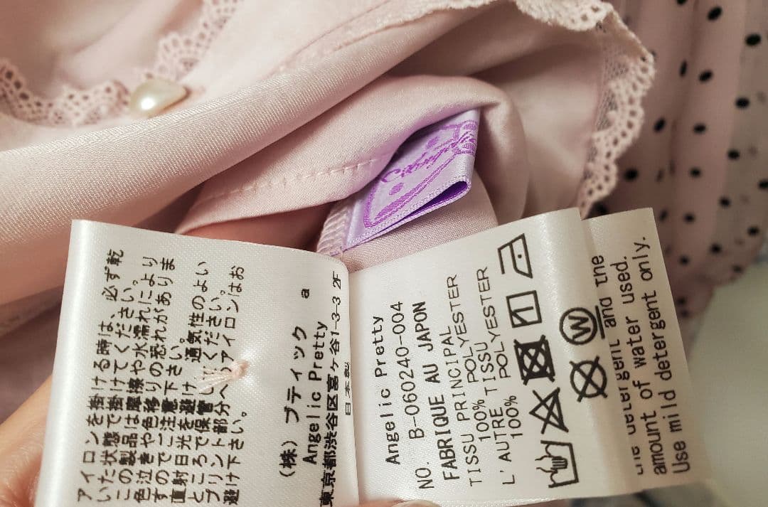 angelic pretty ブラウス　ピンク　ドット