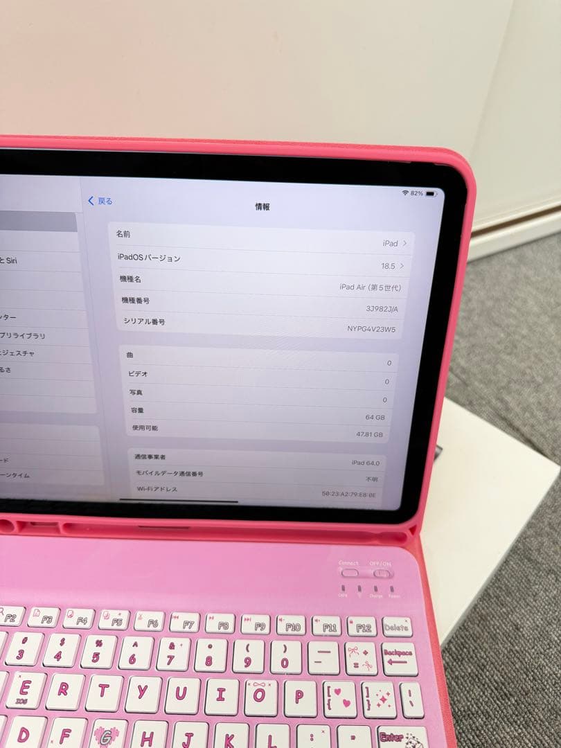 iPad Air 第5世代 (M1) 64GB ブルー SIMフリー