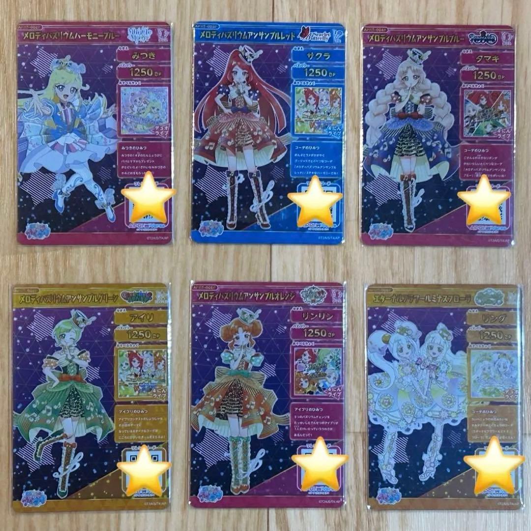 ひみつのアイプリリング5弾 サイン フルコンプ リート 全6枚 タマキ 最安値