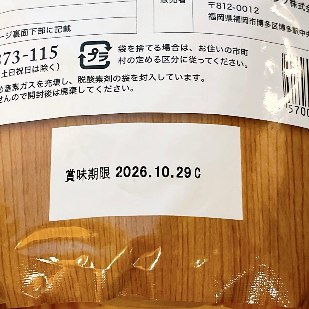 【新品未開封】【スピード発送】うまか ドッグフード 1.5kg×5袋セット