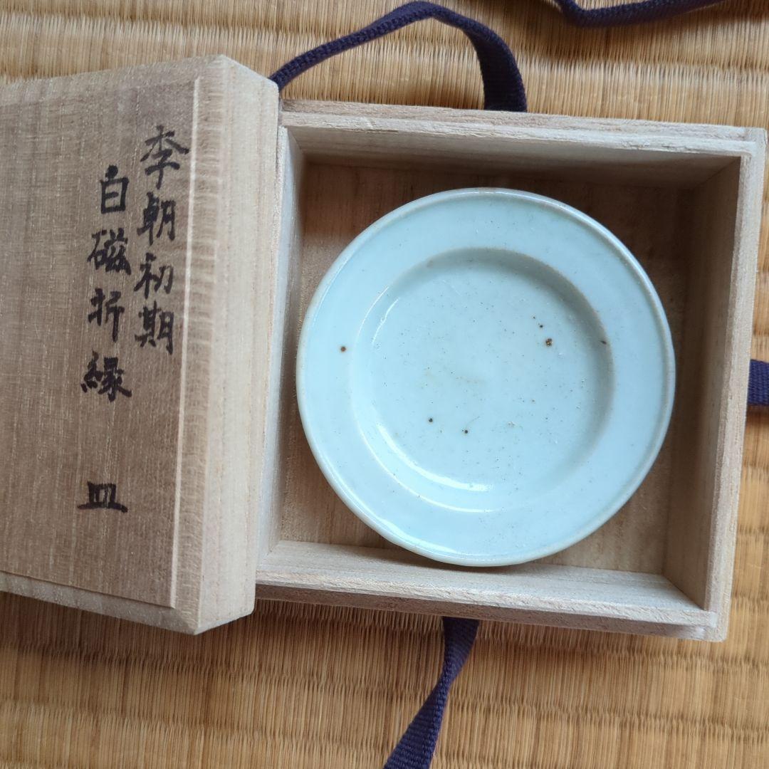 白磁皿 木箱付き 直径約10cm　骨董品　李朝初期　白磁　折縁　皿