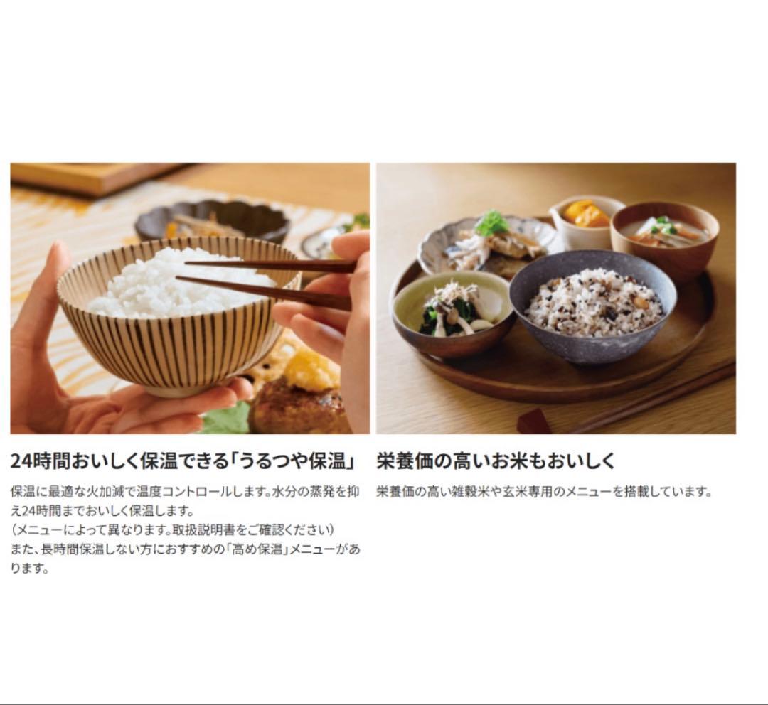 未開封　象印 マイコン炊飯ジャー NL-DT10-BA ブラック 5.5合