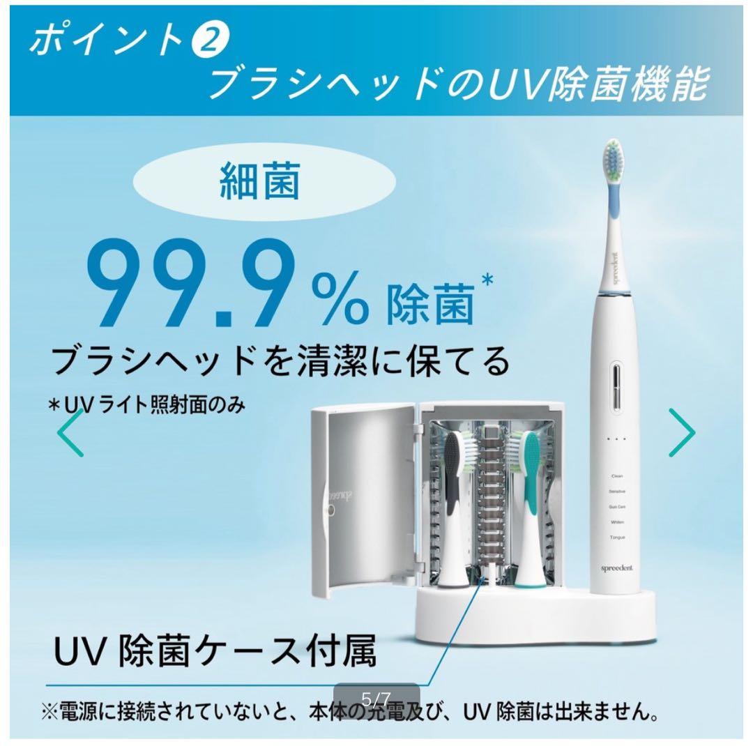 amway 2ミニッツ電動歯ブラシ
