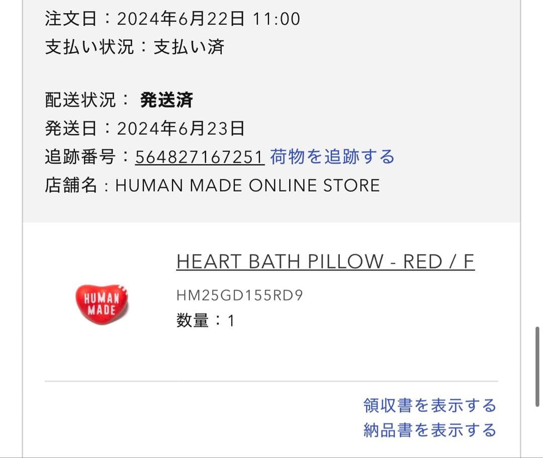 HUMAN MADE コンテナ　74L 20L