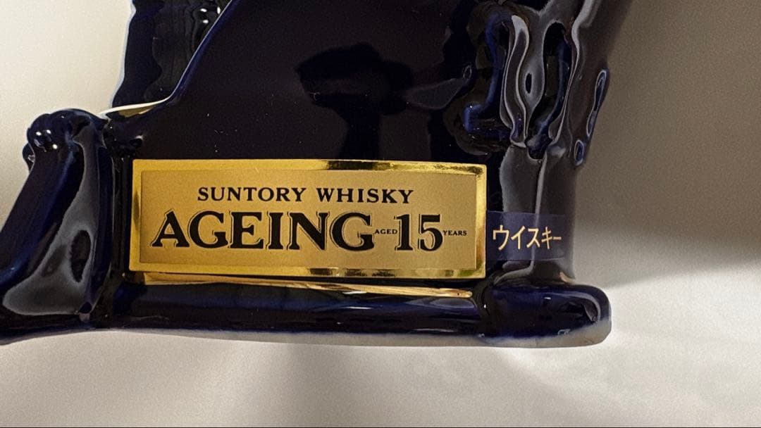 ワ*1様 サントリー ジャパニーズ 500ml 43度 15年 ハープ型青陶器ボ