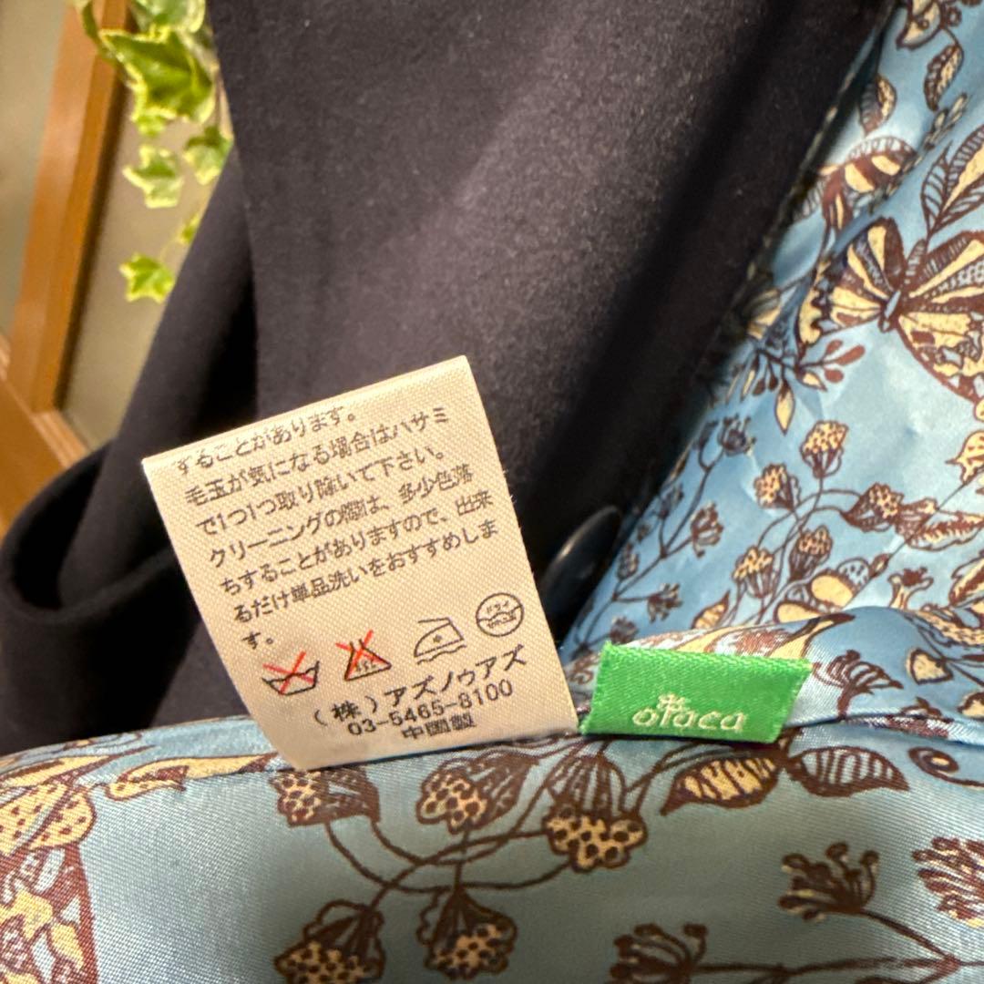 イモ さま専用AS KNOW AS DE BASE olaca コート15号